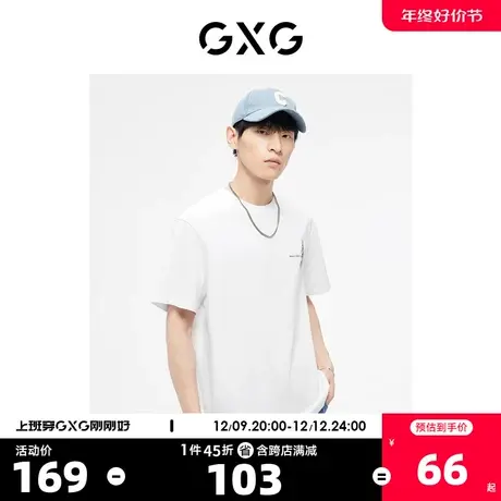 GXG奥莱23年夏新品潮流时尚简约兔子印花宽松休闲情侣短袖男T恤商品大图