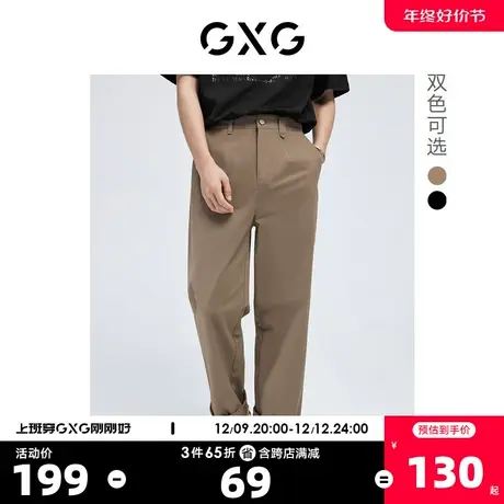 GXG奥莱 22年男装 夏季新品双色后袋叠唛通勤休闲裤#10D10681B商品大图