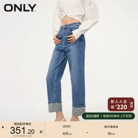 ONLY奥莱2023冬季新款通勤风百搭水钻高腰直筒牛仔裤女商品大图