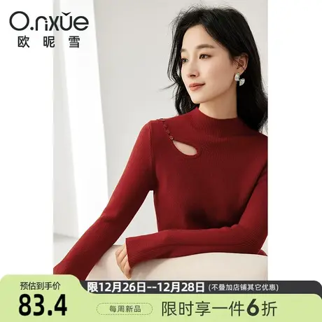 欧昵雪2023冬季新款简约立领加厚加绒毛衣女长袖修身显瘦套头上衣商品大图