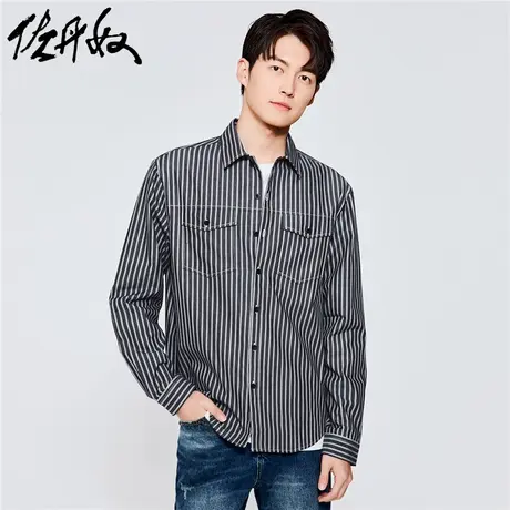佐丹奴衬衫男装纯棉条纹双贴袋长袖休闲衬衫 18042003商品大图