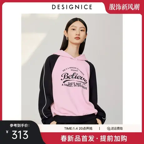 迪赛尼斯2024年春季新款美式复古风拼色宽松长袖套头连帽卫衣女商品大图