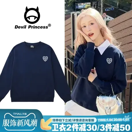 藏蓝色无帽卫衣女vibe风显白超好看百搭宽松秋冬加绒款套头上衣潮图片