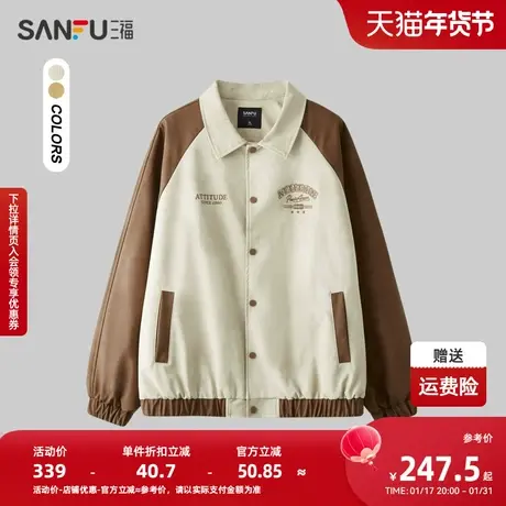 三福2024春季男士撞色PU皮插肩袖夹克 时尚宽松翻领外套482573商品大图