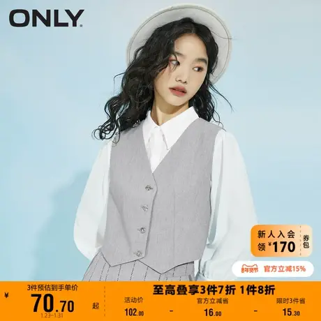 【上新】ONLY奥莱夏季通勤休闲纯色设计感OL风短款马甲女商品大图