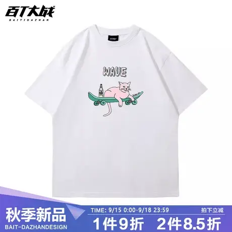 重磅纯棉男生短袖t恤春夏季滑板搞怪猫咪oversize潮牌ins半袖上衣商品大图