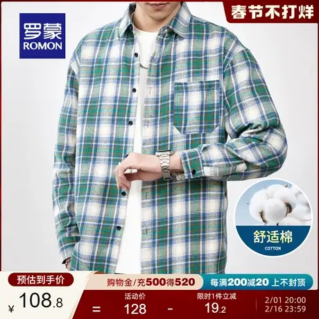 罗蒙男士商务工装格子衬衫2024春季新款时尚休闲易打理长袖衬衣男商品大图