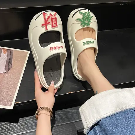 个性发财暴富拖鞋女款夏季时尚外穿踩屎感厚底沙滩防滑包头凉拖鞋商品大图