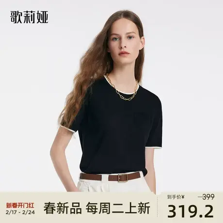 歌莉娅短袖上衣女夏季新款100%纯羊毛黑色套头衫显瘦T恤1C4C5G010图片