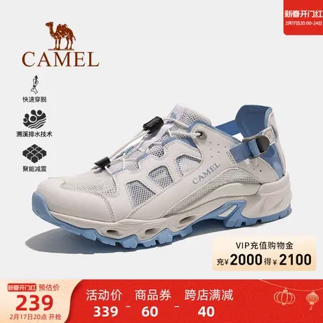 骆驼溯溪鞋女士2024春季新款网鞋透气轻便涉水鞋户外休闲运动鞋男商品大图