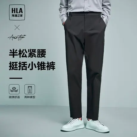HLA/海澜之家轻商务休闲裤24春夏季新款舒适微弹直筒黑色裤子男士图片