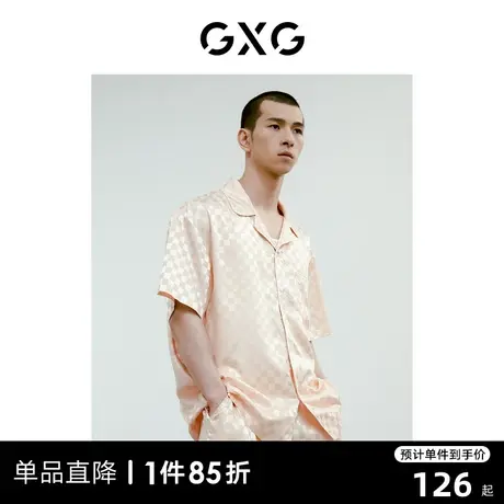 【龚俊心选】GXG冰丝睡衣男款夏季男士家居服棋盘格短袖短裤套装商品大图