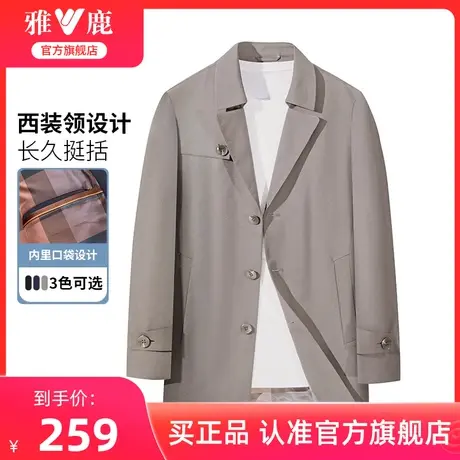 雅鹿男士夹克2024春秋季新款西装领时尚休闲百搭宽松上衣男款外套商品大图