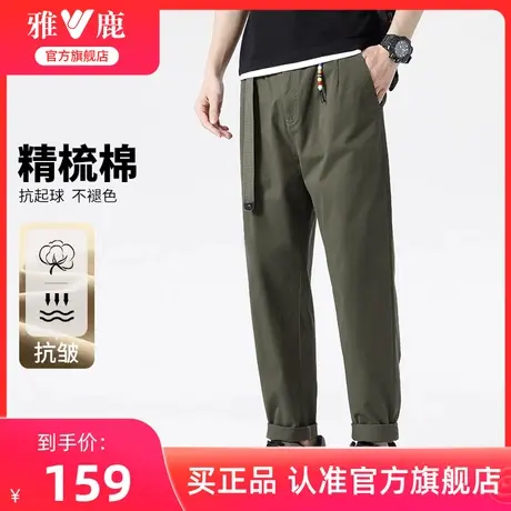 【精梳棉】雅鹿休闲裤男装春夏季2024新款宽松直筒工装长裤青年男商品大图
