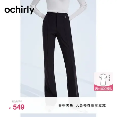 【新降】欧时力 通勤高腰阔腿长裤23新款秋装气质显瘦直筒宽松商品大图