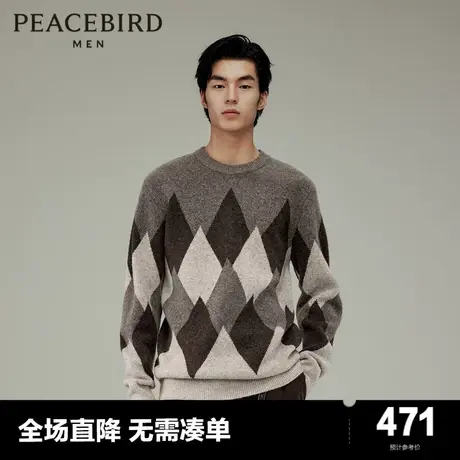 【商场同款】太平鸟男装格纹毛套衫冬圆领撞色针织毛衣B2EBD4334图片