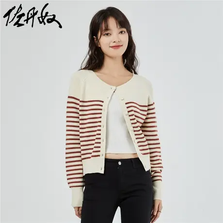 佐丹奴针织衫女装条纹毛织圆领插肩袖开胸针织衫 05353706商品大图