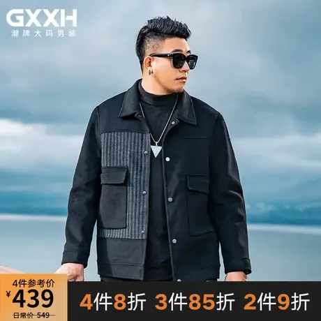 GxxH2022潮牌大码胖子拼接撞色毛呢外套男秋帅气宽松翻领呢子夹克图片