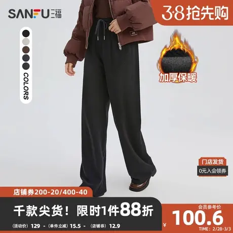 三福休闲裤2023冬松紧系绳腰头阔腿裤保暖厚实长裤女装477577图片