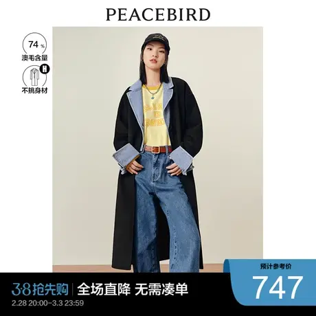 太平鸟牛仔拼接毛呢外套女秋冬新款设计感羊毛大衣女呢子外套奥莱图片
