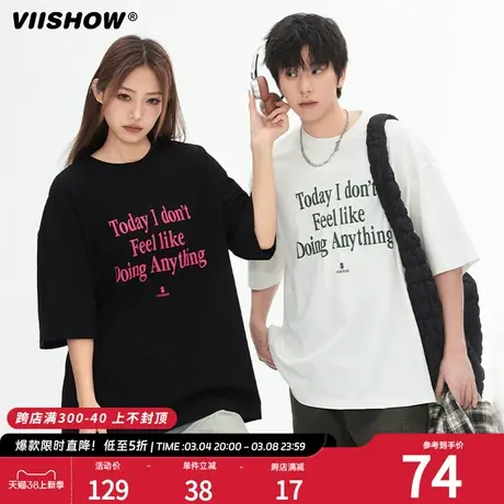 VIISHOW简约纯色基础款短袖t恤男春夏cityboy青少年ins圆领半截袖商品大图