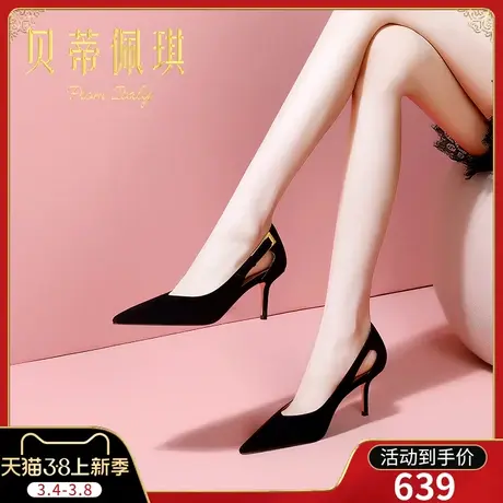 春季尖头黑色高跟鞋子女2024年新款春款细跟浅口单鞋女百搭图片