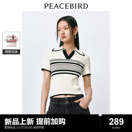 太平鸟POLO领撞色条纹针织上衣女2024夏装新款翻领修身时尚短袖图片