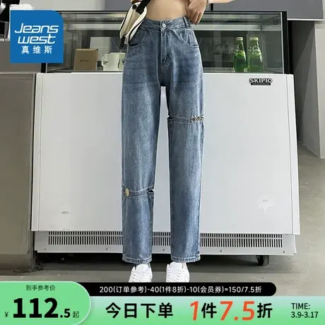 KF真维斯女款2024夏季新款 高腰宽松百搭时尚休闲直筒牛仔裤图片