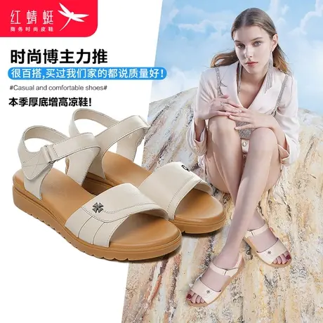 红蜻蜓凉鞋女平底坡跟软底一字扣单鞋子厚底低跟妈妈鞋圆头奶奶鞋商品大图