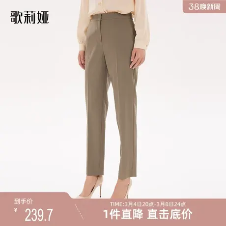 歌莉娅奥莱 秋季可机洗精纺羊毛九分裤女卡其通勤西装裤显瘦长裤图片