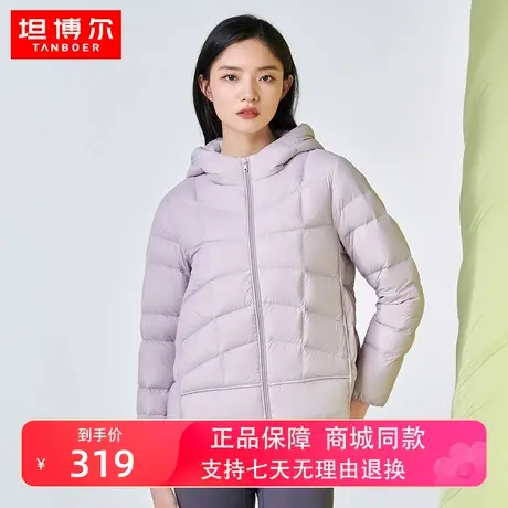 【商场同款】坦博尔羽绒服女短款轻暖时尚甜酷不规则外套TB331206商品大图