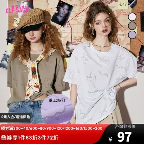 【商场同款】妖精的口袋蝴蝶印短袖t恤女2023夏季新款设计感上衣图片