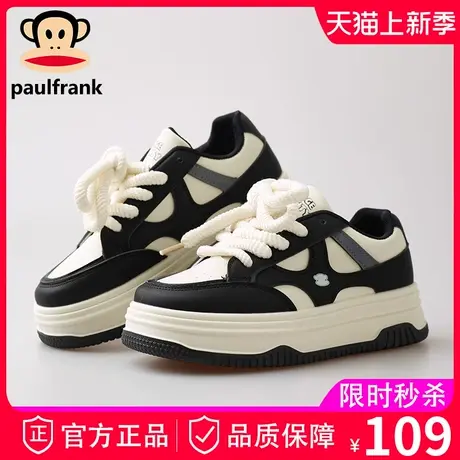 大嘴猴黑白厚底板鞋女款2023秋季休闲百搭增高小白鞋熊猫面包鞋商品大图