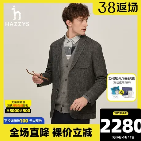 Hazzys哈吉斯冬季新品男士羊毛西服外套商务休闲纯色便西男潮流图片