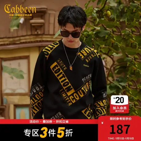 卡宾男装潮流字母提花毛衣秋冬新款个性撞色休闲高街羊毛衫A图片