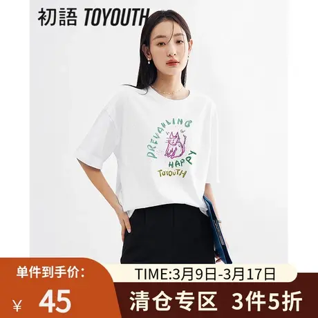 TOYOUTH初语艺术感图案T恤女2023年夏季新款猫咪印花纯棉舒适上衣商品大图