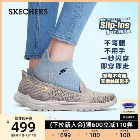 Skechers斯凯奇Slip ins闪穿鞋浅口女鞋舒适户外休闲鞋妈妈鞋图片