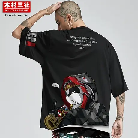 木村三社熊猫潮牌印花短袖T恤男士国潮大码宽松日系嘻哈潮流半袖商品大图