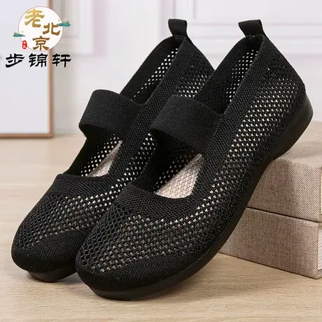 夏季新款老北京布鞋女凉鞋透气网面浅口鞋平底防滑妈妈黑色工作鞋商品大图
