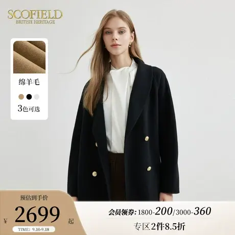 【羊毛100%】Scofield女装双排扣气质双面呢大衣外套2023秋冬新款商品大图