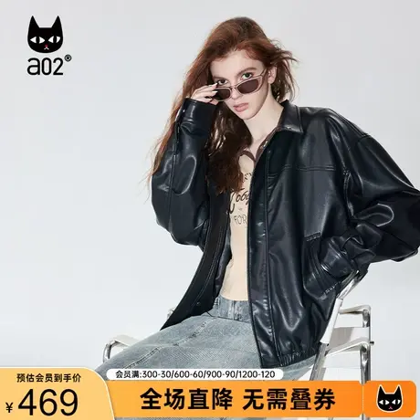 【Fuzzy style】a02美式复古皮衣女2023秋季宽松气质潮流显瘦外套商品大图