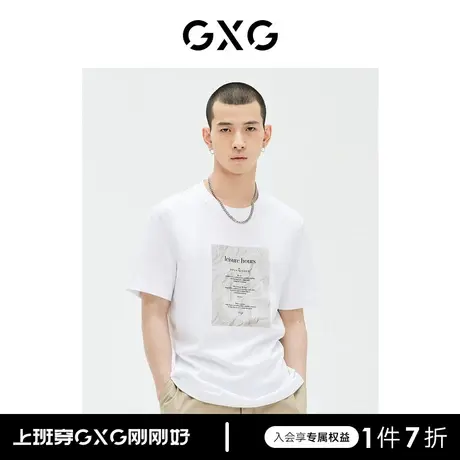 GXG男装 商场同款白色短袖T恤立体印花 23年夏季新品GE1440972D商品大图