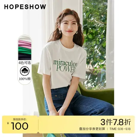 红袖outlets撞色字母印花T恤hopeshow2023春季新款女装落肩短袖商品大图
