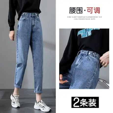 松紧腰老爹牛仔裤女春秋2023年新款高腰显瘦梨形身材萝卜哈伦裤子商品大图