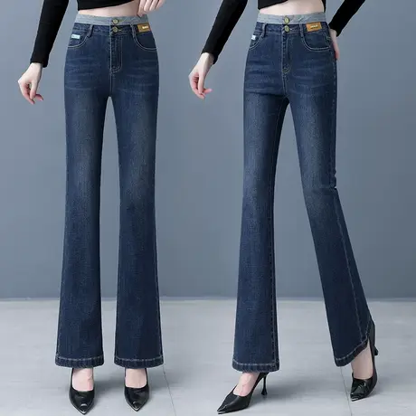 高腰微喇牛仔裤女秋季2023直筒弹力显瘦马蹄裤水洗时髦复古喇叭裤图片