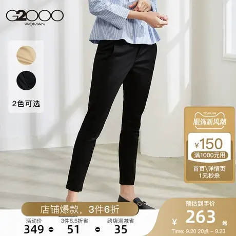G2000女装2023秋冬多面弹性易打理显腿长九分休闲裤.商品大图