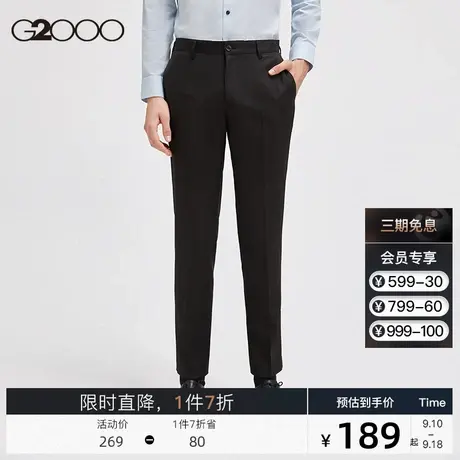 G2000男装2023秋冬新款可机洗抗菌抗静电易打理商务通勤长裤西裤.图片
