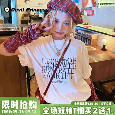 甜酷风美式高校正肩白色短袖女t恤2023夏季新款高级感超好看上衣图片