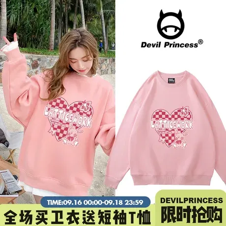 盐系粉色卫衣女春秋薄宽松设计感小众oversize慵懒风上衣2023新款商品大图