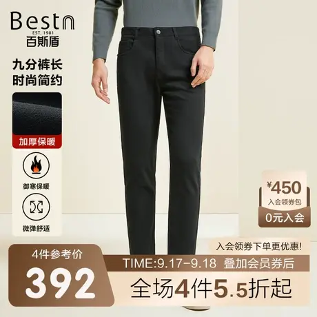[加厚保暖]百斯盾男士休闲裤23年秋冬新款弹力舒适九分显高男裤商品大图